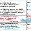 Расписание богослужений на сентябрь 2026