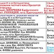 Расписание богослужений на сентябрь 2026
