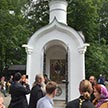 Благодарная Россия – Великому пастырю