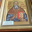 Благодарная Россия – Великому пастырю