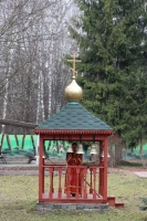 Весеннее настроение