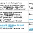 Расписание богослужений на сентябрь 2026