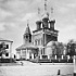 Москва златоглавая