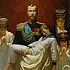 Кто убил Государя?
