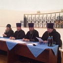 Пастырское совещание