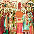 Наше богатство
