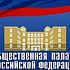 «Нужен ли такой закон в России?»