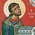 Святой Эдвин, король Нортумбрии и мученик