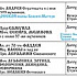 Расписание богослужений на сентябрь 2026