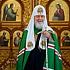 Слово Патриарха июль 2023 года