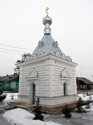 Часовня над могилой родителей св. праведного Иоанна Кронштадтского