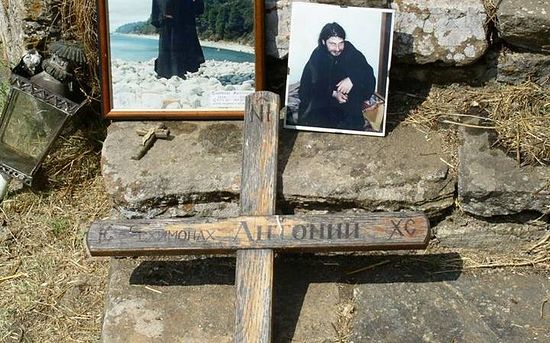 Могила схимонаха Антония