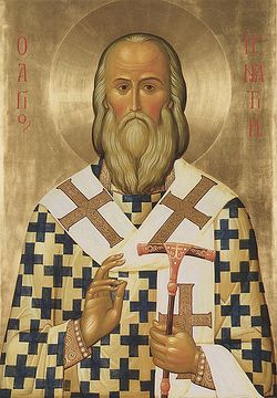 Святитель Игнатий (Брянчанинов). Художник: Алексей Козлов