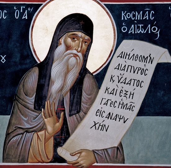 Святой Косма Этолийский