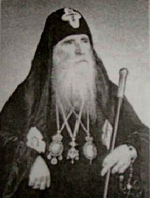 Католикос Христофор III
