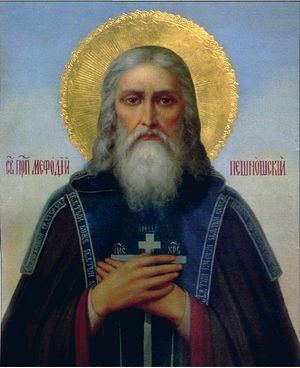 Преподобный Мефодий Пешношский