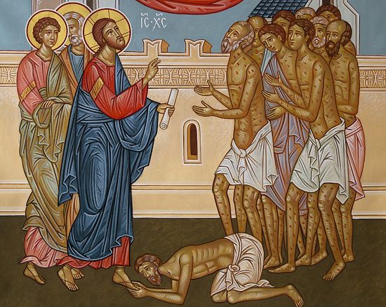 Исцеление десяти прокаженных