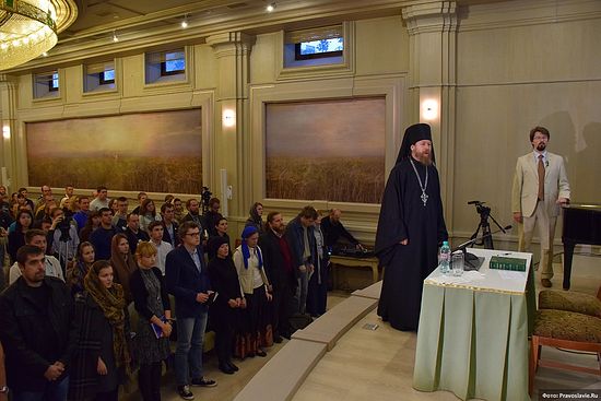 Молитва перед началом лекции