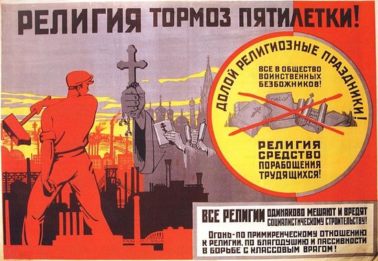 Антирелигиозный плакат