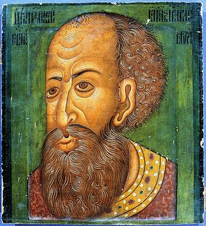 Портрет царя Иоанна Грозного. Первая половина XVII в. Национальный музей. Нидерланды, Копенгаген