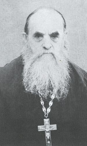 Преподобноисповедник Серафим (Романцев)