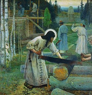 Труды преподобного Сегрия. Нестеров М. В.