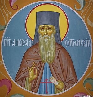 Преподобный Амвросий Оптинский